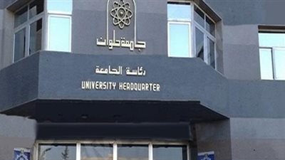 جامعة حلوان تكرم طلابها المتميزين محليا ودوليا