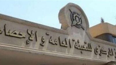 الإحصاء: معدل التضخم الشهري 1.5% خلال يوليو 2019