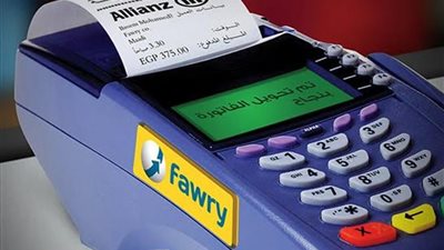 بدء التداول على أسهم فورى للمدفوعات الإلكترونية بالبورصة