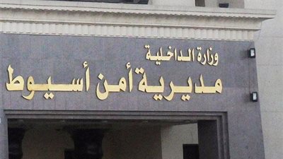 ضبط 2 طن و599 كيلو خبز مدعم مجفف قبل بيعه بالسوق السوداء في أسيوط