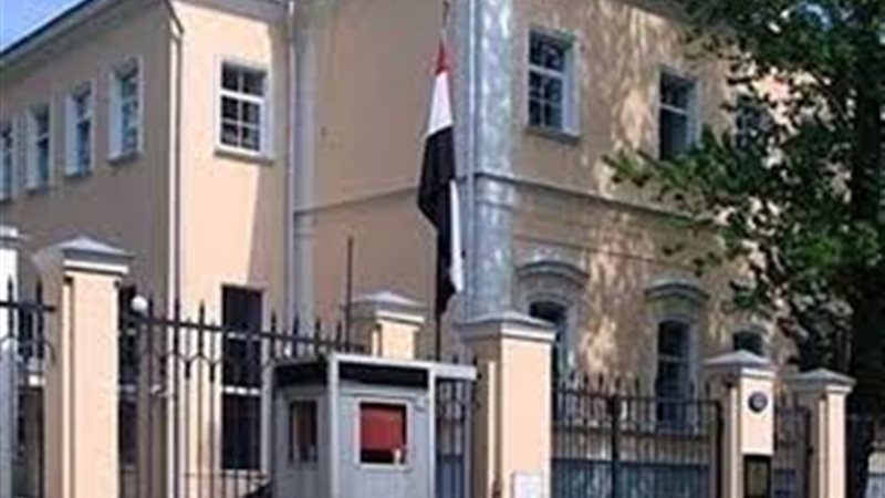 القنصلية المصرية