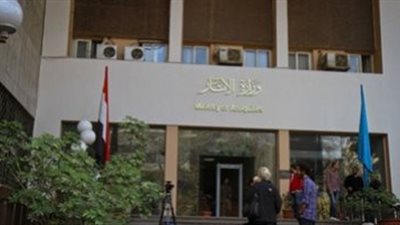 أبرز قرارات 