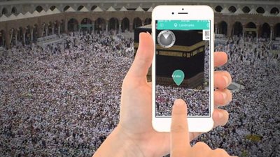 للحجاج المصريين.. 4 مساعدات مهمة يوفرها أبلكيشن الصحة على الموبايل