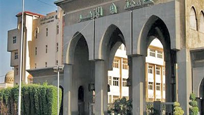 جامعة الأزهر تنظم اليوم مؤتمرها الأول حول مكافحة الفساد
