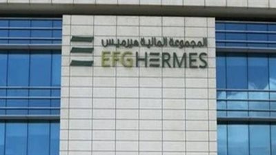 304 ملايين جنيه صافي ربح المجموعة المالية هيرميس خلال الربع الثاني من عام 2019