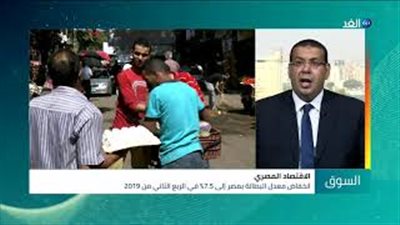 خبير اقتصادي يكشف أسباب تراجع نسبة التضخم إلى 7.8% (فيديو)