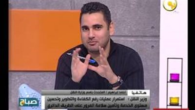 بالفيديو.. المتحدث باسم «النقل»: صيانة دورية للطريق الدائري