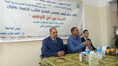 رئيس جامعة أسوان يفتتح تدريب طلاب كلية التجارة