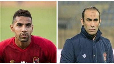 عبد الحفيظ يجتمع مع مؤمن زكريا في مران الأهلي