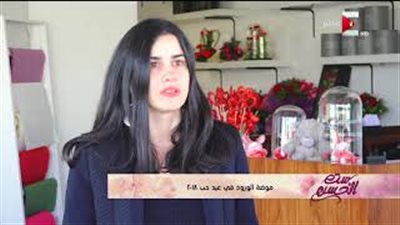 أحدث صيحات موضة الورود في عيد الحب 2018 (فيديو)
