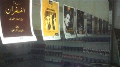 الاحتلال يحتفى بعرض رواية «تشحلة وحزقيل» في معرض الكتاب