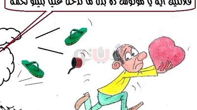 عيد الحب في كاريكاتير «فيتو»
