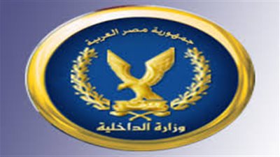 «الداخلية» تكشف حقيقة منحة السيسي لحاملي الدبلومات الفنية.. تضبط تشكيلًا عصابيًا بحوزته 214 استمارة منسوبة لوزارة التضامن الاجتماعي في أسوان.. والقبض على موظف بجامعة أسيوط بحوزته11 مظروفاً و