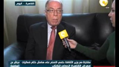 بالفيديو.. «النمنم»: بدء الإعداد لدورة معرض الكتاب المقبلة الأحد