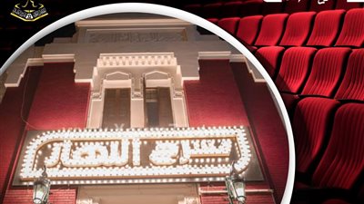 3 عروض على مسرح النهار بالمهرجان القومي.. تعرف عليهم