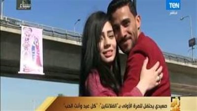 صعيدي يفاجئ خطيبته بلافتة على أحد الكباري احتفالا بالفلانتين: أنت الحب