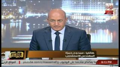 بالفيديو.. ممدوح حمزة: «مبارك ضحك علينا بتسليم السلطة للجيش»