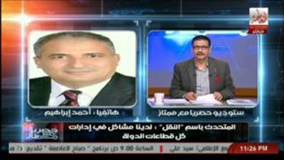 متحدث النقل للإعلاميين: «مش لازم أمسك طبلة زي المسحراتي عشان تفهموني»