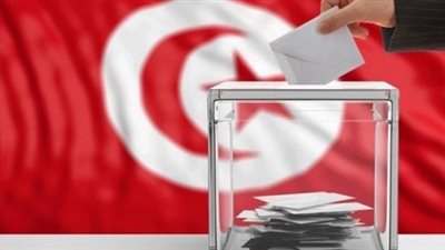 97 مرشحا للانتخابات الرئاسية التونسية
