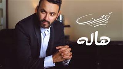 كريم محسن يطرح أغنية باسم زوجته بمناسبة عيد الحب (فيديو)