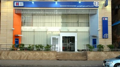 4.72 مليارات جنيه صافى أرباح «التجارى الدولى» خلال عام 2015