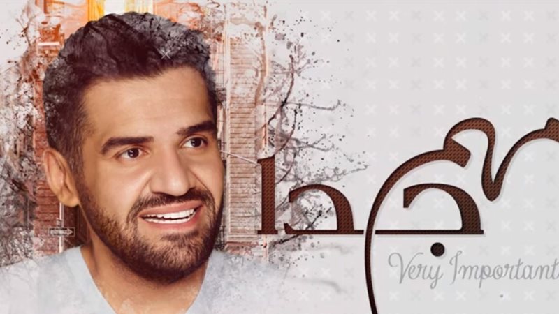فيتو