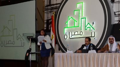 محللون دوليون يقيمون تجربة مصر في المشروعات القومية 4 مارس المقبل