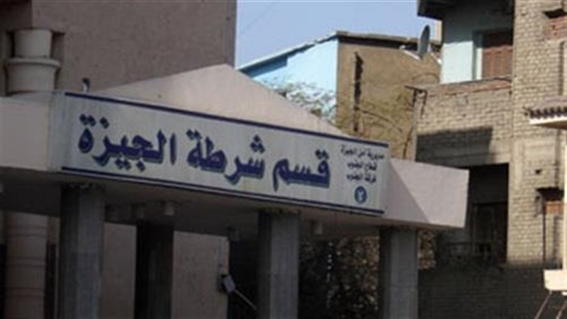 فيتو