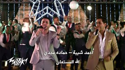 شيبة يعود لقمة الفن الشعبي بـ«الله المستعان» مع حمادة مجدي (فيديو)