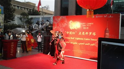 انطلاق فعاليات عيد الربيع الصيني وإهداء المشاط وشاح الاحتفال (صور)