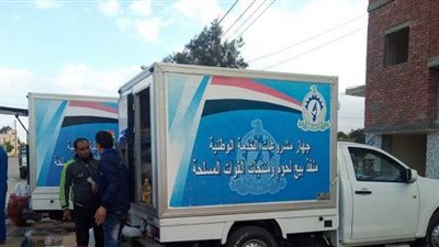 فتح 4 منافذ لبيع المواد الغذائية بالشيخ زويد في شمال سيناء