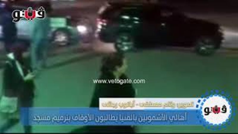 فيتو