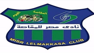 تشكيل الأجهزة الفنية والإدارية لقطاع الناشئين بالمقاصة فرع القاهرة