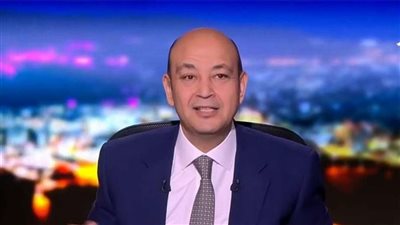 عمرو أديب يعود لـ