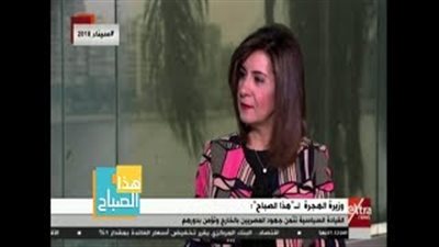 نبيلة مكرم: مقتل ريجيني دفعنا لتقنين الجمعيات المصرية بالخارج