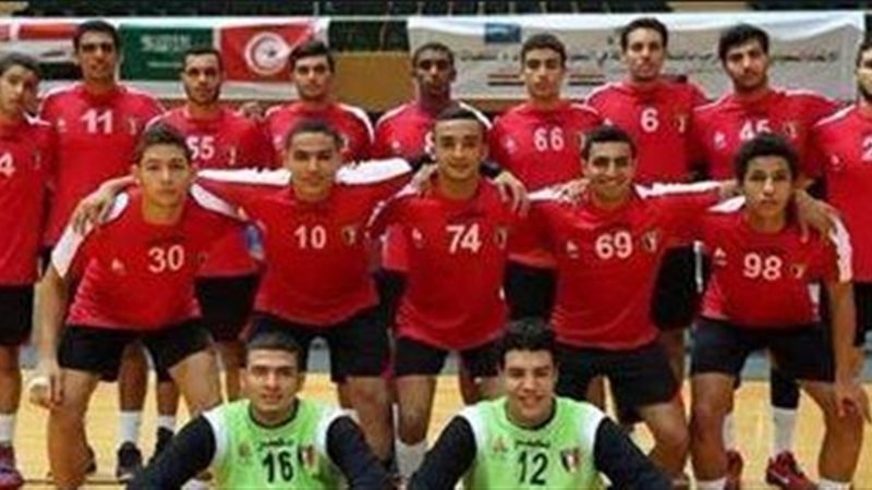 منتخب ناشئي اليد