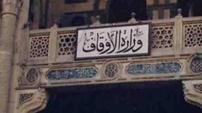 دورة تدريبية لـ51 إماما بالأوقاف للتوعية السكانية وتنظيم الأسرة