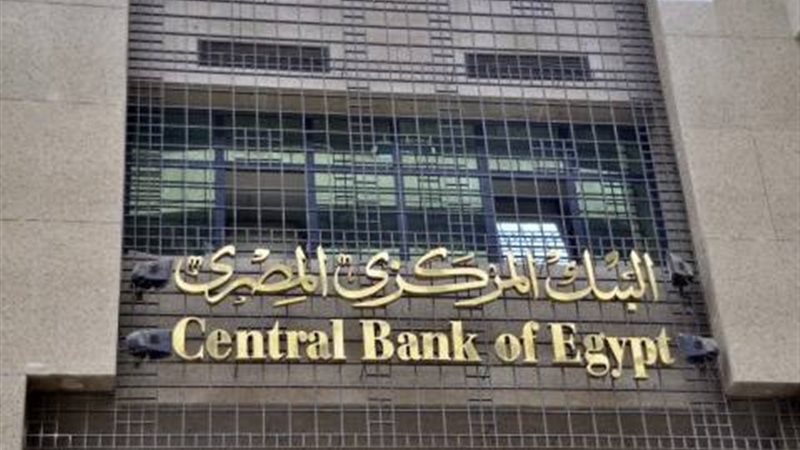 صورة ارشيفية - البنك