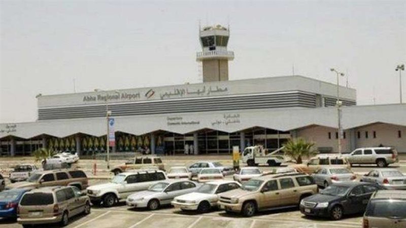 مطار أبها السعودي