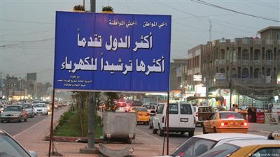 رئيس سيمنس: نحن شركاء في تنمية العراق منذ أكثر من 80 عاما