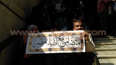 بالفيديو.. تعليق لافتة أعلى دار الحكمة تطالب بحقوق الأطباء