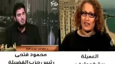 «الجيش الإلكتروني» ينشر تسريبًا لمكاملة مع رئيس حزب الفضيلة