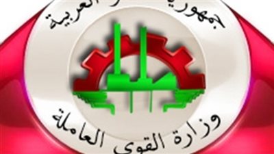 استرداد 780 ألف جنيه قيمة الكفالة البنكية لـ47 عاملا مصريا بلبنان