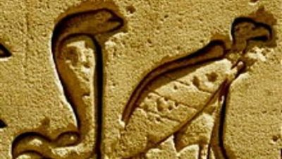 رحلة في عالم الخلود... حكاية 5 ألقاب ملكية استخدمها ملوك الفراعنة