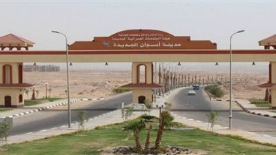 الإسكان: 1.2 مليار جنيه حجم الاستثمارات بأسوان الجديدة منذ 2014