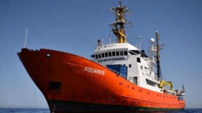 ضبط معدات عسكرية في سفينة قبالة مدينة صفاقس التونسية