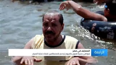 بحيرة قارون بالفيوم مصيف الغلابة (فيديو)