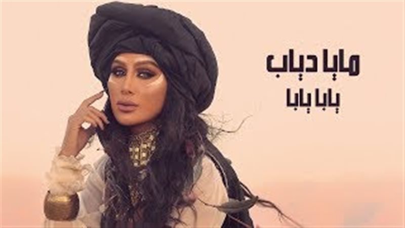 فيتو