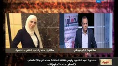 أول تعليق للصحفية المهددة بالاغتصاب من رئيس قناة بماسبيرو (فيديو)