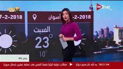 الأرصاد: طقس اليوم مائل للبرودة.. والعظمى في القاهرة 18 درجة